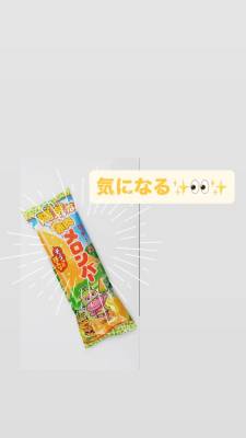 音無ゆかり 26歳
