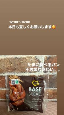 音無ゆかり 26歳