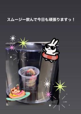 音無ゆかり 26歳