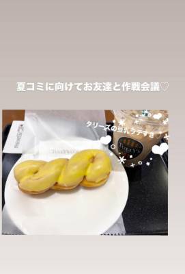 音無ゆかり 26歳