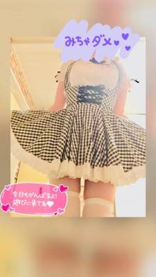 音無ゆかり 26歳