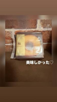 音無ゆかり 26歳