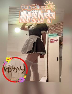 音無ゆかり 26歳