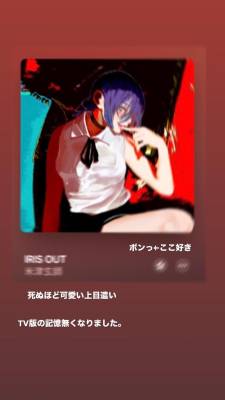 音無ゆかり 26歳