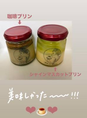 音無ゆかり 26歳