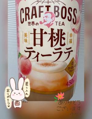 音無ゆかり 26歳