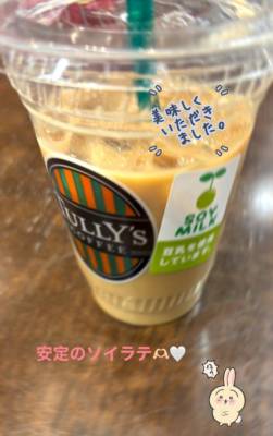 音無ゆかり 26歳