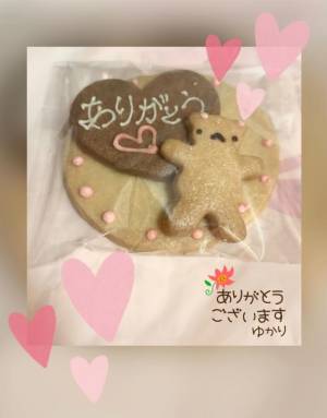 音無ゆかり 26歳