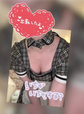 音無ゆかり 26歳