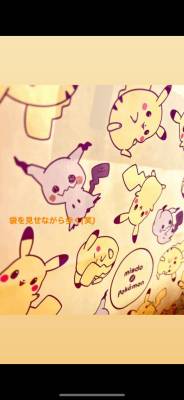 音無ゆかり 26歳