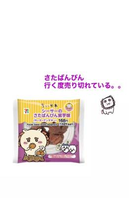 音無ゆかり 26歳