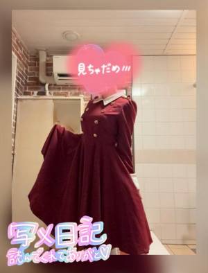 音無ゆかり 26歳