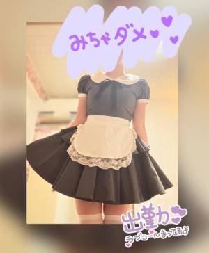 音無ゆかり 26歳