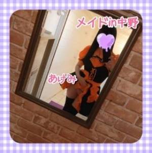 前田あけみ 23歳