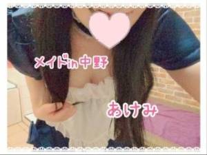 前田あけみ 23歳