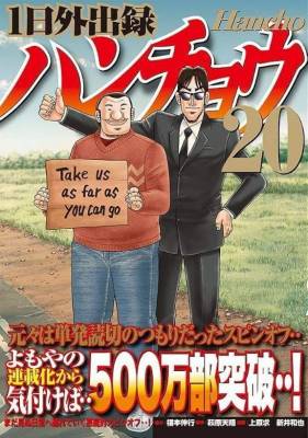 前田あけみ 23歳