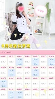黒崎まろ 26歳