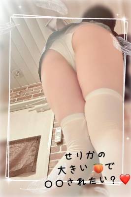 渋谷はのん 26歳