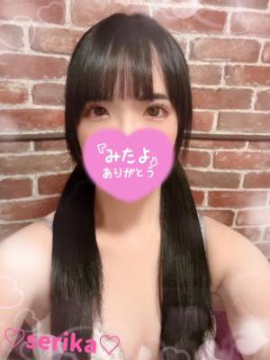渋谷はのん 26歳