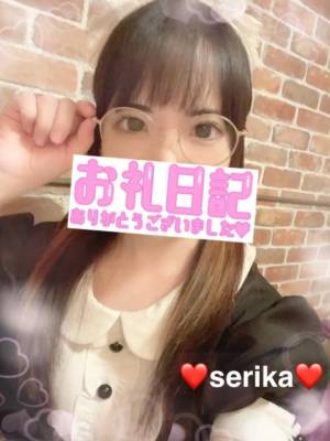 渋谷はのん 26歳