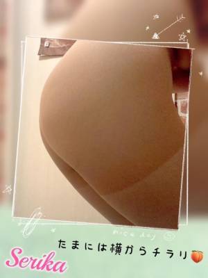 渋谷はのん 26歳