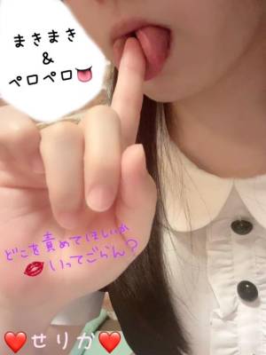 渋谷はのん 26歳