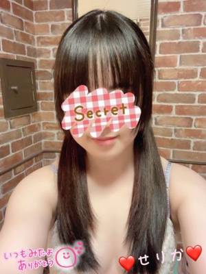 渋谷はのん 26歳