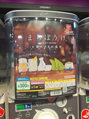 渋谷はのん 26歳