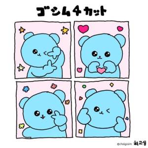月城くり 25歳