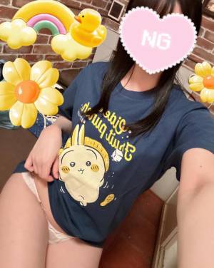 園原あんり 22歳
