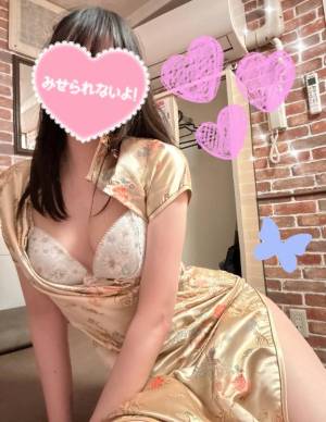 園原あんり 22歳