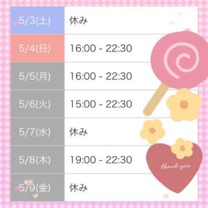 如月しおん 20歳