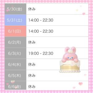 如月しおん 20歳