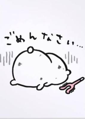 黒木ひとみ 20歳