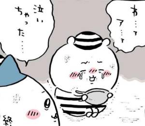 黒木ひとみ 20歳