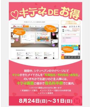 黒木ひとみ 20歳