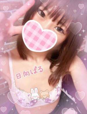 日向ぱる 26歳