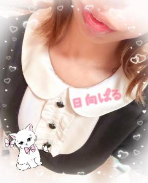 日向ぱる 26歳