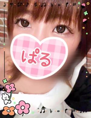 日向ぱる 26歳