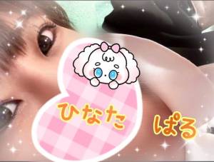 日向ぱる 26歳
