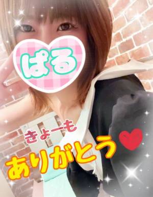 日向ぱる 26歳