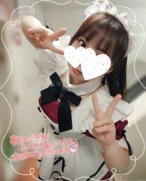水沢あいり 25歳