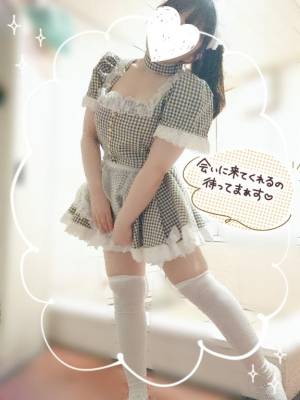 水沢あいり 25歳