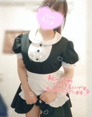 水沢あいり 25歳