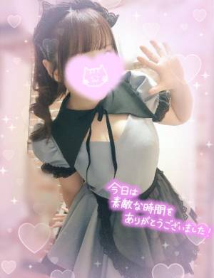 水沢あいり 25歳