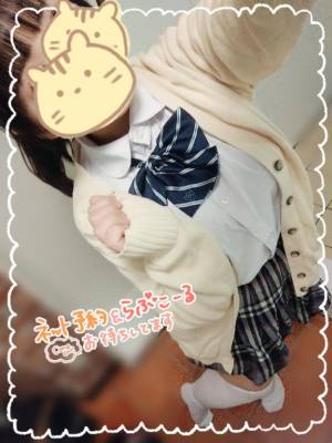 水沢あいり 25歳