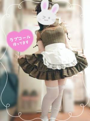 水沢あいり 25歳