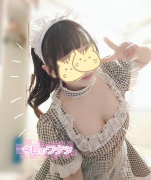 水沢あいり 25歳