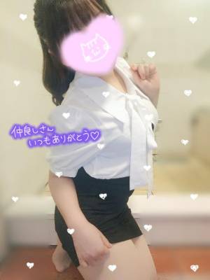 水沢あいり 25歳