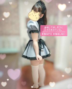 水沢あいり 25歳